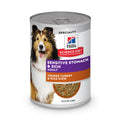 Sensitive Stomach & Skin Wet Dog Food O946